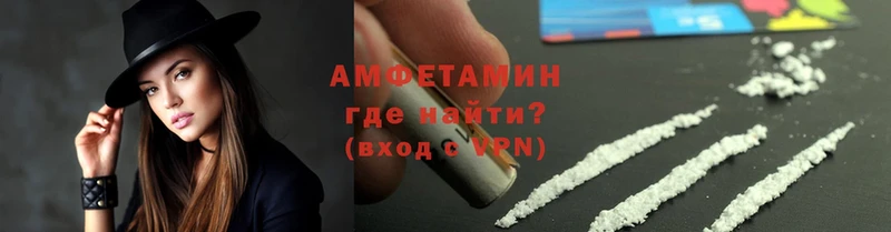 хочу наркоту  Голицыно  Amphetamine VHQ 